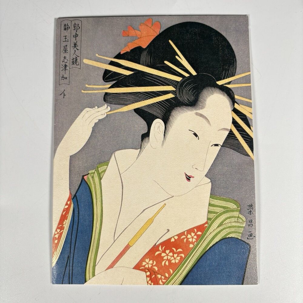 Vintage Japanese Ukiyo-e Geisha Art Greeting Card Utamaro Kyoto Uchida Christmas